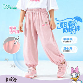 迪士尼夏季长裤女童防蚊裤ZD2FK035