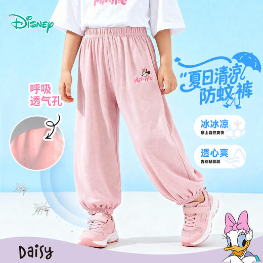 迪士尼夏季长裤女童防蚊裤ZD2FK035 商品图0