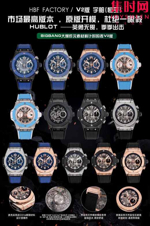 HBF宇全家福 商品图0