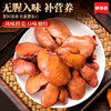 【哆哆迈枸杞红枣味鹅肝】即食鹅肝肝香浓郁鲜香入味厂家直销健康 商品缩略图2