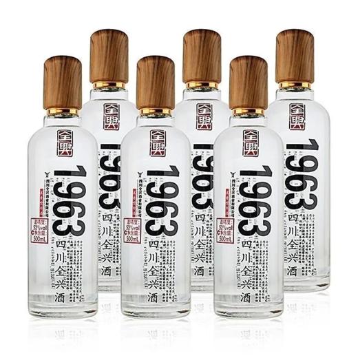 2024年全兴1963 ，52度浓香型纯粮白酒，整箱500ml*12瓶。少量现货 商品图0