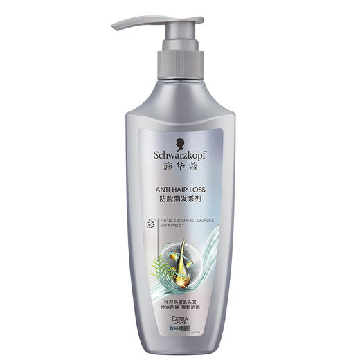 施华蔻防脱固发调理洗发露400ml/600ml/精华50ml 商品图1