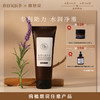 ✨纯素无添加【洗脸就像做SPA】植想说薰衣草净颜氨基酸洁面膏  卸妆洗面保湿三合一、敏感肌可用 商品缩略图0