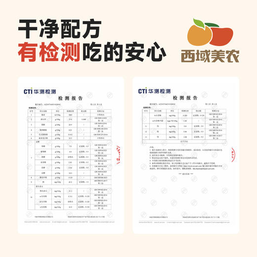 西域美农 九制黄精黑芝麻糕200g 高钙高蛋白混合坚果营养休闲零食 商品图7