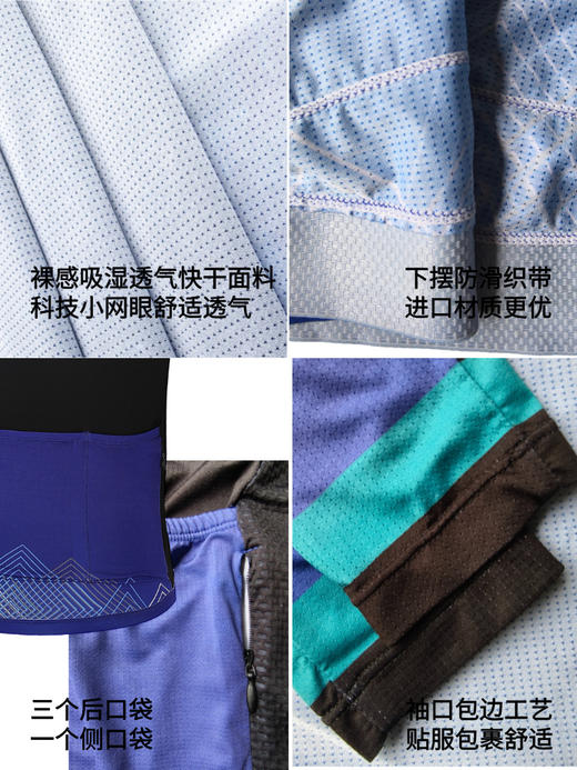 流金专业速干透气春夏秋骑行长袖男女新款定制预售 商品图6