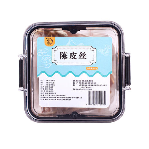 【自营】一品清河 陈皮丝100g老陈皮新会陈皮 YPQHCPS100G 商品图1