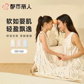 都市丽人睡衣儿童睡衣薄家居服软绵绵印花睡衣童装梭织棉背心裙可外穿女童睡衣JHC9A4