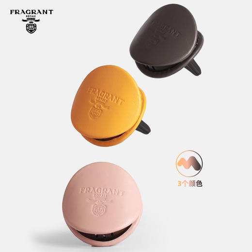 把夏天装进车里，车载香薰界的白月光🚗【Niccolo 尼依格罗-非凡之光系列小羊皮车载香薰】✅纯植物萃取精油调香，大牌同款高级香🍋小羊皮质感，轻奢有格调 商品图1