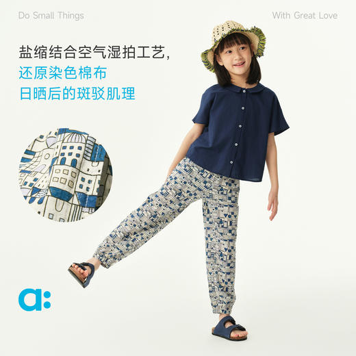 【夏Vol.3】allblu幼岚【苏晒棉布】束口裤儿童26夏季新款男女童A类柔软亲肤ZY 商品图1