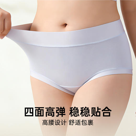 润微莱卡零染棉内裤无痕透气纯棉加长裆抑菌大码女士女生三角裤   零染棉 商品图4