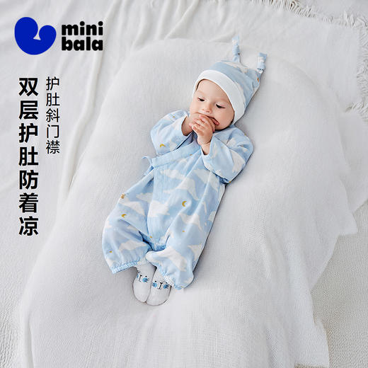 迷你巴拉巴拉婴儿连体衣柔软亲肤透气防螨居家新生儿衣服26夏新品 商品图1
