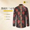 男士薄款织锦唐装黑底红三元寿6件套寿衣寿服套装 商品缩略图0
