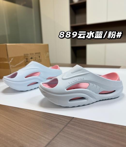二店y 官网79“蹋云2代”超临界发泡运动拖鞋，拖鞋中的劳斯莱斯 商品图4