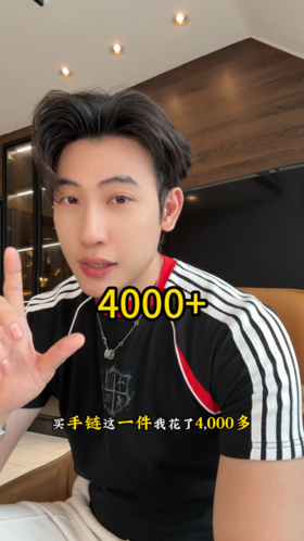 26023SDSA男装2026新款高贵轻奢复古宽松拼接条纹印花圆领短袖T恤百搭