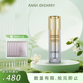 折后秒杀🎊OFFICE 欧菲姿奢弹多肽紧致保养液 120ml(O.HF012)