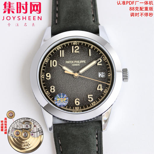 PDF配重版 百达翡丽Calatrava系列 古典系列5226G 重量88克左右 告别轻飘飘 一体机 男士腕表 表盘尺寸：40MM×8.5MM 商品图0