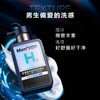 曼秀雷敦男士 氨基酸表活舒润洁面乳 150ml/瓶 商品缩略图4