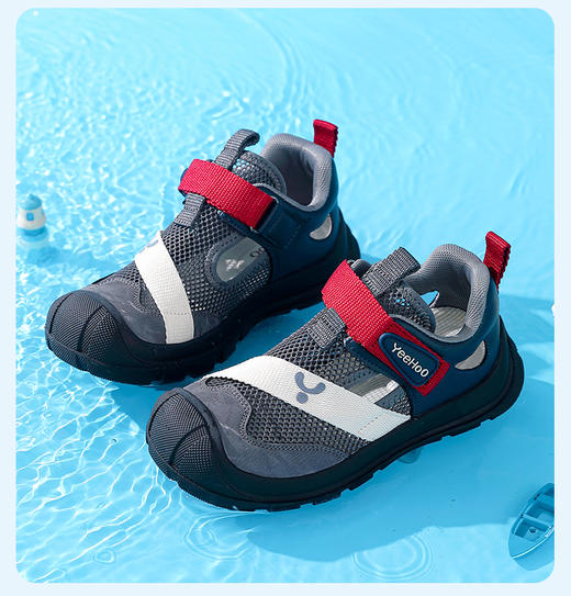 🌟【英氏YeeHo0童鞋夏季魔术贴透气休闲凉鞋】🌸这几款凉鞋带着满满的运动活力风，线条流畅简洁，配色清新明快，每一款都超级亮眼，能满足不同宝贝的个性喜好。 商品图2