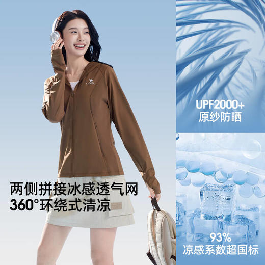 骆驼（CAMEL）女款针织标准长防晒衣A25BAVV104 商品图3