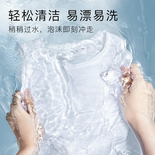 PHYTOBLUE植物兰天然皂液洗衣液手洗专用内衣贴身衣物温和不伤手 商品图1