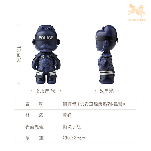 铜师傅《长安卫经典系列》工位办公桌创意摆件 潮玩手办铜摆件 商品图7