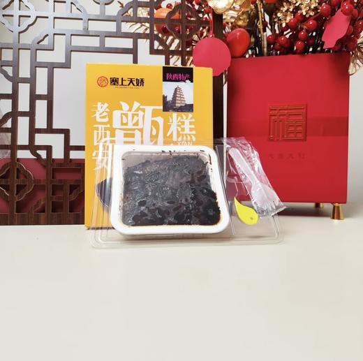 塞上天娇甑糕400g 商品图2