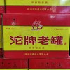 2020年沱牌老罐，45度浓香型纯粮白酒，整箱500ml*6瓶。 优势现货 商品缩略图5