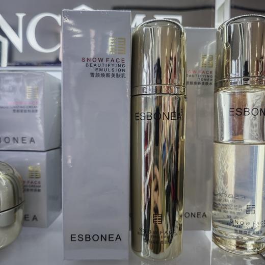 伊斯伯雅雪颜焕新美肤乳100ml 商品图2