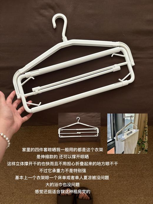 29.9💰到手4⃣️个晒床单浴巾神器❗️超实用【可伸缩大衣架】多功能设计，爱不释手的居家好物。ri 商品图4