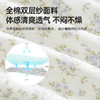 双层纱脱脂棉花夏被(桃霓) 商品缩略图3