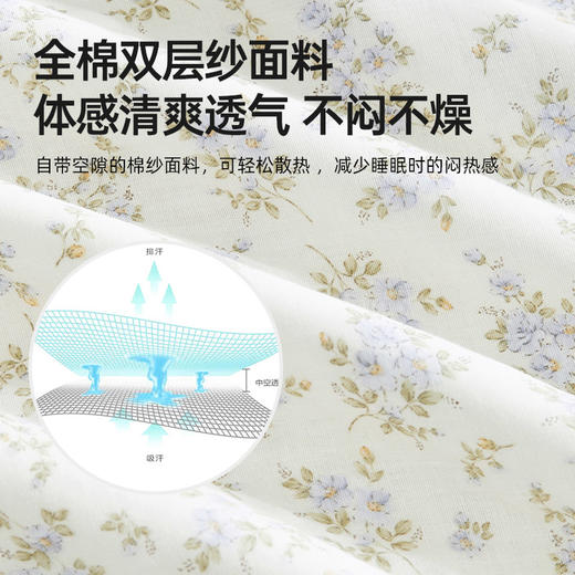 双层纱脱脂棉花夏被(桃霓) 商品图3