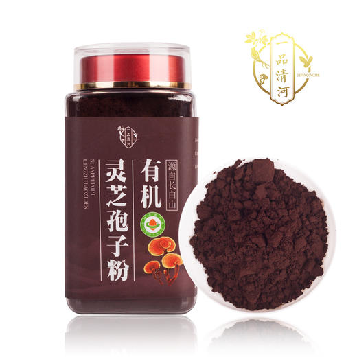 【自营】一品清河 长白山有机灵芝孢子粉250g灵芝片 YPQHYJLZBZF250G 商品图0