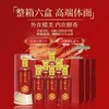 2023年五粮液一尊天下佳酿，52度浓香型白酒，整箱500ml*6瓶，每箱3个礼袋。 商品缩略图3