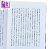 【中商原版】流浪者之歌 悉达多 出版100周年纪念版 港台原版 赫曼 赫塞 方舟 商品缩略图3
