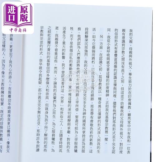 【中商原版】流浪者之歌 悉达多 出版100周年纪念版 港台原版 赫曼 赫塞 方舟 商品图3