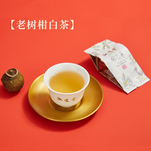 泓达堂·五谷丰登小青柑220g （5款，每款4粒)  五款组合 精彩滋味 商品图2
