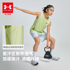【特惠福利】UnderArmour安德玛男女童针织背心262101701 商品缩略图3