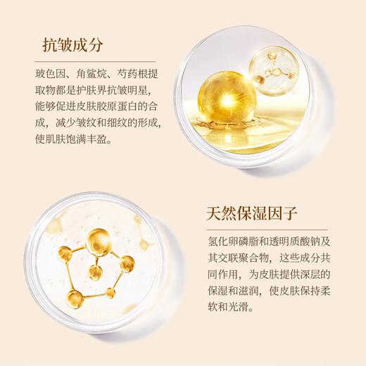 【玫瑰精油赋活玻色因精华乳】守护肌肤赋活之源重现紧致饱满 商品图5