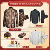 男士薄款织锦唐装咖啡三元寿6件套寿衣寿服套装 商品缩略图2