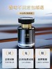 宋朝暗夜2026新款车载香薰持久留香 商品缩略图4
