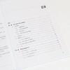 DevSecOps极简入门 商品缩略图1
