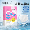 【无菌级】Freego「超速水洗+高温烘干」5A抗菌纯棉一次性内裤「洁癖党最爱」 商品缩略图0