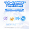 龙牡读书郎冲刺套餐：9盒GPC胆碱+12盒DHA 商品缩略图9