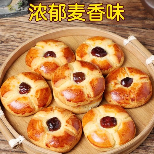 河北特产大枣酥早餐饼面包鸡蛋糕槽子糕零食小吃点心传统老式糕点 商品图3