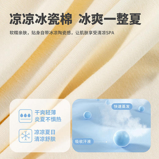 迪士尼男童夏季卡通短袖套装ZD2FT046 商品图4