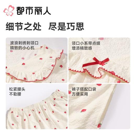 都市丽人睡衣女士睡衣薄家居服软绵绵印花睡衣女士软绵绵短袖套装女装短袖短裤LHC2B8 商品图3