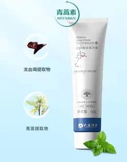 ³【中国中医科学院配方的龙血竭牙膏】养护可刷牙可涂抹 XN03-CRMM-BA 商品图2