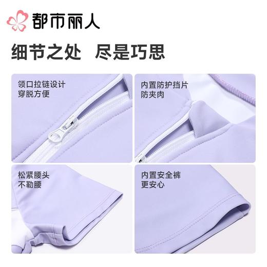 都市丽人泳衣半光涤泳布泳衣女士连体泳衣一体式泳衣LSC1M1 商品图3