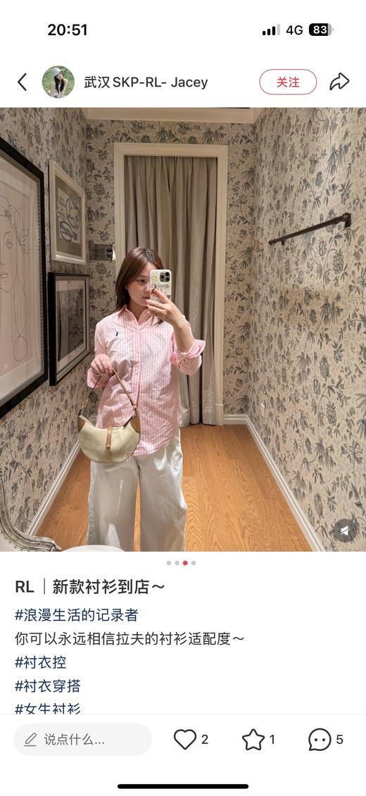 𝐑𝐚𝐥𝐩𝐡 𝐋𝐚𝐮𝐫𝐞𝐧拉夫 棉麻条纹衬衫 商品图12