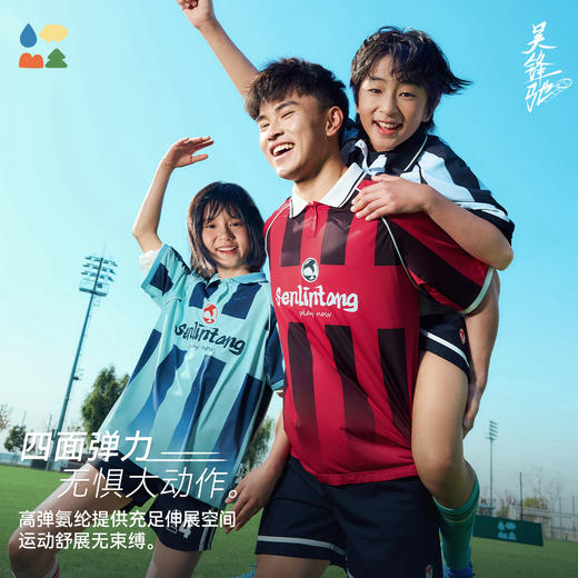 【条纹POLO速干短袖】森林棠26夏款鸟眼透气儿童经典撞色球衣运动衫40162461 商品图3